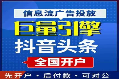 行业洞察：信息流广告的投放技巧与成功案例