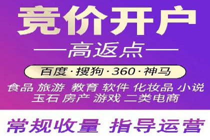 信息流开户常见问题解答：助你顺利开户