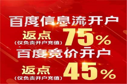 案例分析：SEM外包公司如何提升企业转化率