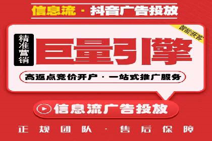 抖音信息流推广：从零到百万粉丝的成长之路